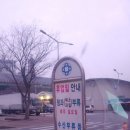 안양공판장