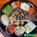 대학로맛집 촌놈 : 연극보고 고기먹는 대학로데이트코스 추천