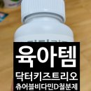 한영메디아이푸드