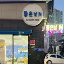 좋은날n 이미지