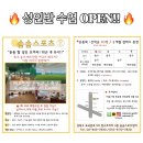 솜솜 스포츠 이미지