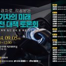 미래안전 이미지