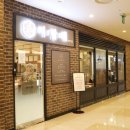 서초법원 교대역 룸식당 있는 고급 한식집 &lt;미담재 교대역점&gt; (한우 불고기 맛집)