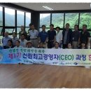 대산자연농원