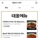 면목동-159 네이버블로그
