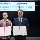 비엔씨베이커리