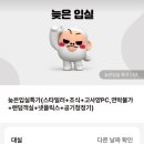 사직덴바스타 시그니처호텔 이미지