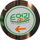 연수네농장 네이버블로그