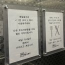 강릉 경포 호텔 | 경포대 가성비 호텔 | 경포마레 레이크 디럭스 트윈룸 후기