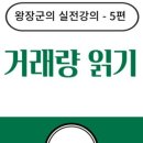 클로바트레이딩