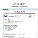 금동초교병설 이미지