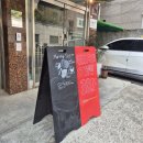 새절역 | 은평구 새절역 카페 '늄' 샌드위치 맛집 후기｜🍊오렌지 치킨 샌드위치 내 돈 내산