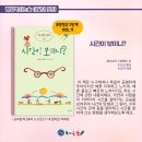 해법독서논술교습소 이미지