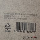 헤어아파랑스