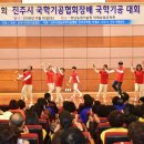 국학기공 이미지