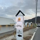 [거제 맛집]산타페캠프닉 매미성본점 - 바다, 캠핑, 불멍