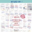 대덕행정사사무소 이미지