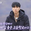 나는 솔로 20기 직업 나이 프로필 총 정리 (남자, 여자)