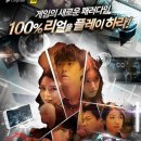 (주)게임브레인 이미지