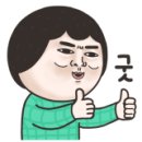 시연이네 하우스 이미지