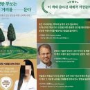 ﻿‘하버드 허위 이력’ 女작가, 들통나자 잠적…결국 ‘사망’ 이미지