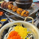 인동32길-11 | 구미 인동 진평동 맛집 뜯는 재미가 있는 인생극장 쪽갈비 구미인동진평동점