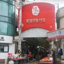 시장 이미지