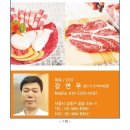 돼지마을 이미지