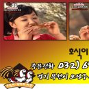 호식이두마리치킨원종점 네이버블로그