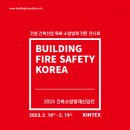 (주)소화 이미지