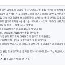 경춘로양골1길 이미지