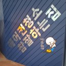 호텔컬리넌건대2 이미지