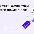 엔젤테크 이미지