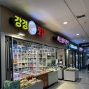 강경젓갈.건어물 이미지