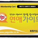노블모텔 이미지