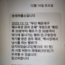 바다수영(해수욕장) 수칙 개정 안내 이미지