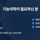 비타민신통의원 이미지