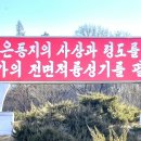부흥고무 이미지