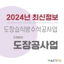 도장공사업 면허 발급 전 체크해보세요 이미지