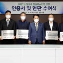 (주)엘티솔루션 이미지
