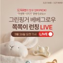 포인 이미지