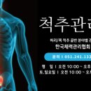 한국행정관리협회 이미지