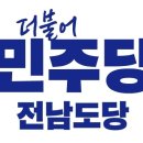 더불어 - 음성군 | 더불어
