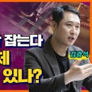 설마가 사람 잡는다 한국반도체 망할 수도 있나? 이미지