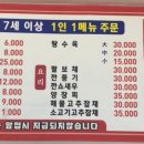 소천강변로 이미지