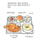 정식 이미지
