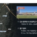 대전성남초등학교 이미지