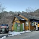 원주 국립백운산자연휴양림 1박 후기