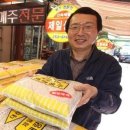 제일상회 이미지