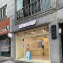 앙라뷰(ang love you) | 충주 강아지 케이크 주문, 앙라뷰 내돈내산